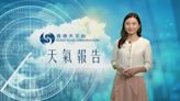 【天氣報告】(5月18日)