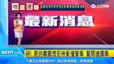 影／7.2地震攝影棚狂晃！台灣主播冷靜播報 外國網友震驚：向她致敬