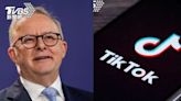 不跟進美國「禁Tiktok」 大馬認促經濟、澳稱提供溝通方式