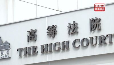 政府就願榮光臨時禁制令上訴得直 湯家驊稱不移除或構成藐視法庭 - RTHK