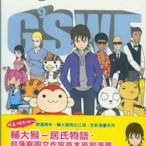 蒼穹書齋: 全新書＼居氏物語 01＼台灣角川＼輔大猴 著