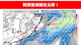 「間歇性大雨」今突襲全台！專家示警：降雨區域往北移 下周成颱機率曝