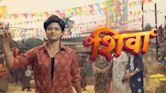 Shiva (Marathi TV series)