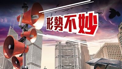 創20年新高！港3月底負資產逾3.2萬宗 按季增27%