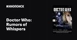 Doctor Who: Rumors of Whispers, 2018 — описание, интересные факты ...