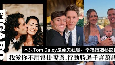 不只Tom Daley是寵夫狂魔！同為「老婆傻瓜」的5位奧運選手，最後一位更是望塵莫及