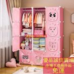 兒童衣櫃家用臥室塑料加厚女孩小衣櫥簡易經濟型寶寶收納櫃子