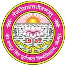 Veer Bahadur Singh Purvanchal University