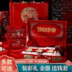 結婚禮金盒提親聘禮箱彩禮錢盒子裝萬元紅包訂婚用品大全10萬箱子