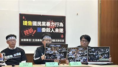 邱志偉、郭國文控殺人未遂 提告謝龍介等8名藍委 - 政治