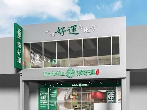 添好運首間獨棟街邊店 插旗高雄！「冰火菠蘿」買1送1