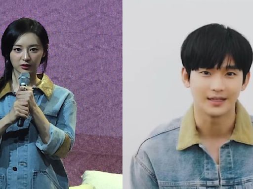 Are Kim Ji Won and Kim Soo Hyun dating post Queen of Tears? New 'couple items' fuel rumors