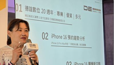 85% 消費者青睞 iPhone 16 Pro 系列 德誼數位調查沙漠色最受歡迎