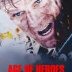 Age of Heroes (film)