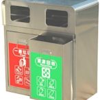 TH2-80SA二分類資源回收桶 資源回收垃圾桶 不銹鋼垃圾桶 台灣製造..