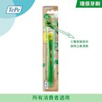 【牙齒寶寶】瑞典TEPE 100%瑞典製造•牙醫推薦 環保舌苔清潔器一支