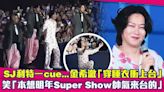 SJ利特一cue...金希澈「穿睡衣衝上台」 笑「本想明年Super Show帥氣來台的」