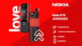 可以收納無線耳機在手機內！Nokia 5710 XA在台上市