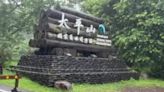 「大雨像用倒的」宜蘭太平山56小時雨量1211毫米 全國首位