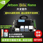 創客優品 NVIDIA英偉達JETSON Orin Nano 48GB官方開發板套件AI核心模組 KF584
