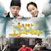 Rooftop Prince