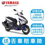 YAMAHA山葉機車 6.5代新勁戰 CYGNUS GRYPHUS 125 7期(新色彩)(ABS+TCS)版 -2024年