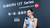 兩萬元以內入手徠卡攝影！小米 Xiaomi 13T Series 建議售價新台幣 $16,999 元起