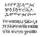 Glagolitic script