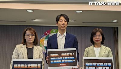 揭蘆洲都市計畫涉逾1500億利益 林淑芬點出「藏鬼內幕」喊：黃國昌快來抓鬼！