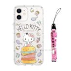 正版授權 Hello Kitty凱蒂貓 iPhone 12 mini 5.4吋 暖心空壓手機殼+吊繩組(KT漢堡)