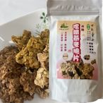 古坑華山 - 嚐纖燕麥脆片120g(減糖) (原蔓/咖啡/薑黃胡椒/巧克力) 口味任選 共10包