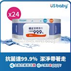 US baby 優生 超厚型酒精濕巾80抽(24包)