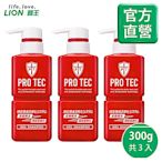 日本獅王LION PRO TEC頭皮養護控油洗髮精 300g x3