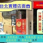 ☀來電超便宜☀台北實體店☀ 國際  蒸氣 烘烤爐 NU-SC100