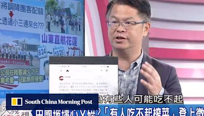 Mainland China targets Taiwanese influencers over ‘fake and negative’ comments