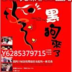 電影光碟 124 【黑狗來了】2004 臺灣 DVD
