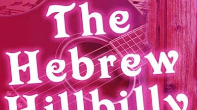 Shelley Fisher’s The Hebrew Hillbilly – Fifty Shades of Oy Vey! A Save-the-Main-Stage Benefit for Santa Monica Playhouse in...