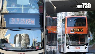 九巴龍運巴士工會要求加薪8% 發放節日工作津貼300元 | am730