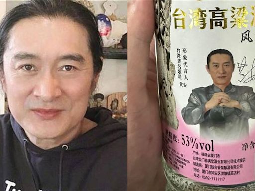 為何一票台灣藝人跑中國？網貼一圖「揭兩岸殘酷真相」 破萬人炸鍋了