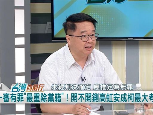 高虹安官司一審將宣判 白委力挺！綠委驚：林國成覺得詐欺還好？