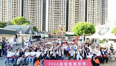 易發集團舉辦36周年廠慶 張善政：未來前景可期 | 蕃新聞