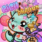 Rich Dragon正品內褲清倉 可備注需求日常性感可愛簡約 混批現貨新款女性內衣褲【四件起出貨】