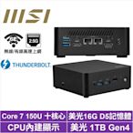 MSI 微星Cubi NUC Core7十核{鷹勇士S16C} 迷你電腦(Core 7 150U/16G/1TB M.2 Gen4)