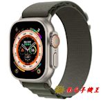 ※南屯手機王※ Apple Watch Ultra 鈦金屬錶殼；綠色高山錶環 適合戶外冒險家【直購價】