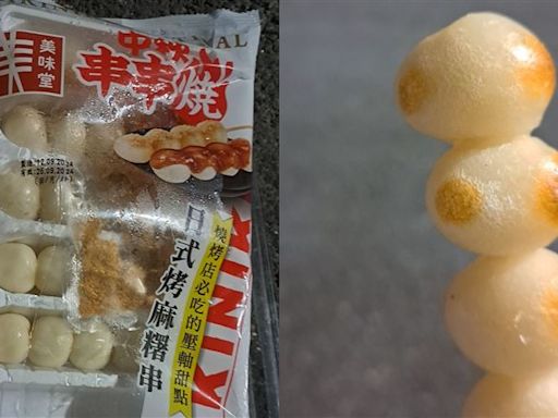 50元有找！她推全聯「1款點心」平價又美味 一票人點頭：買好幾年了