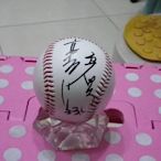 棒球天地--賣場唯一---郭源治簽名新版日本職棒中日龍球.字跡漂亮