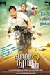 Sabaash Naidu - IMDb