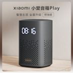 Xiaomi 小米 小愛音箱 Play 增強版 音箱 音響 聲控家電