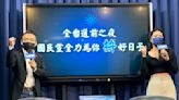 國民黨全台選前之夜 呼籲選票抗議綠失能執政