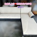 台南市區1樓/電梯免運《鑫進行》全新 台灣製造 L型沙發 貴妃椅 /雙色 貓抓皮